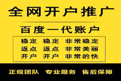 SEM托管服务成功案例：助力企业转型升级